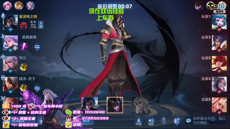 【2021-10-25 20点场】HK提笔：国服司马懿，火箭立马上号
