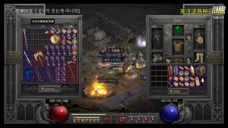 【2021-10-24 22点场】孤独滴王者：玄不救非，氪不改命 5660103