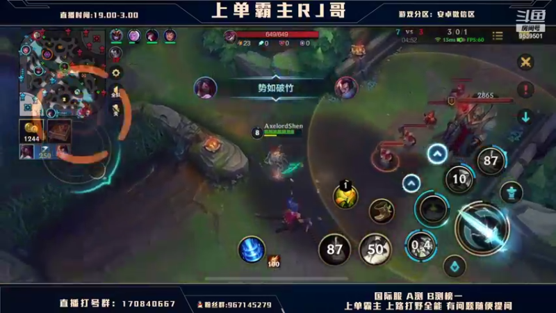 【2021-10-24 03点场】心星丶RJ：王者蛮王中单带粉乱砍