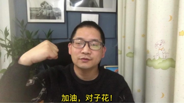 金铲铲之战虾米主播的奋斗之路第47天:付哥帮咱们过五星任务啦
