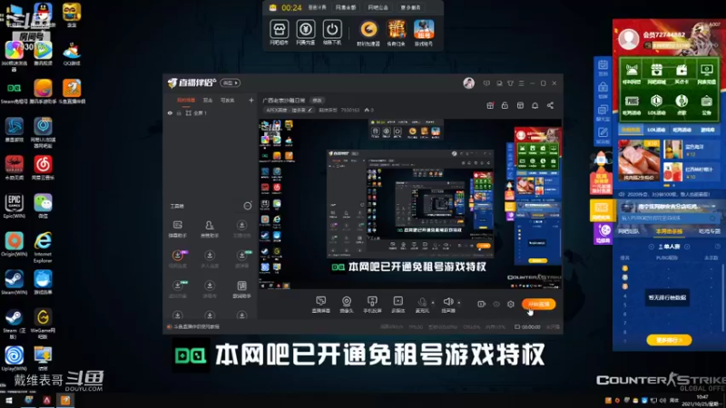 【APEX英雄】戴维表哥的精彩时刻 20211025 10点场