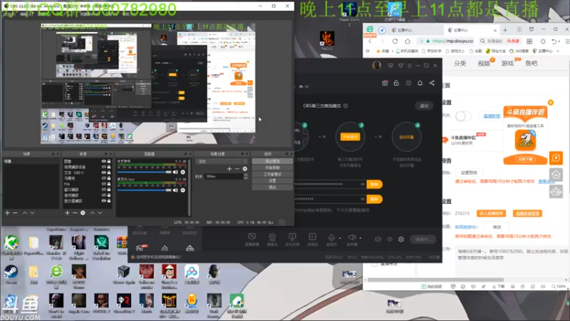 【2021-10-25 01点场】咸鱼超人小D：新高能游戏~