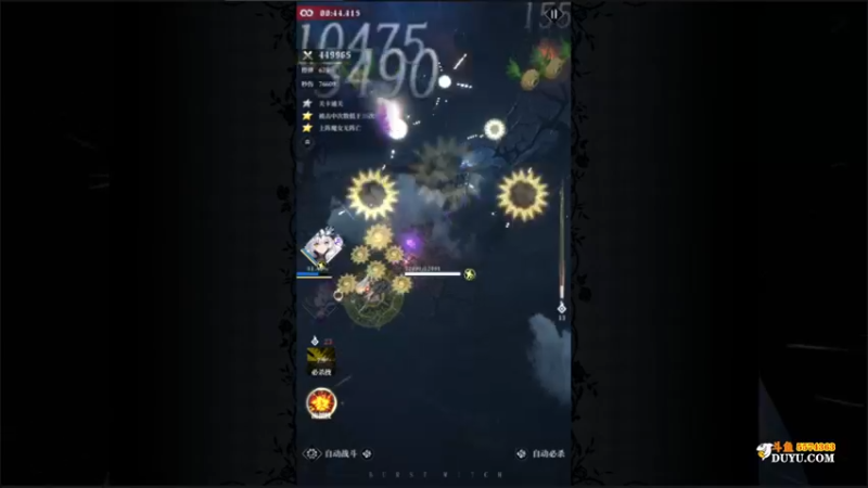 【2021-10-24 16点场】金子Pro：爆裂魔女起飞 5574363