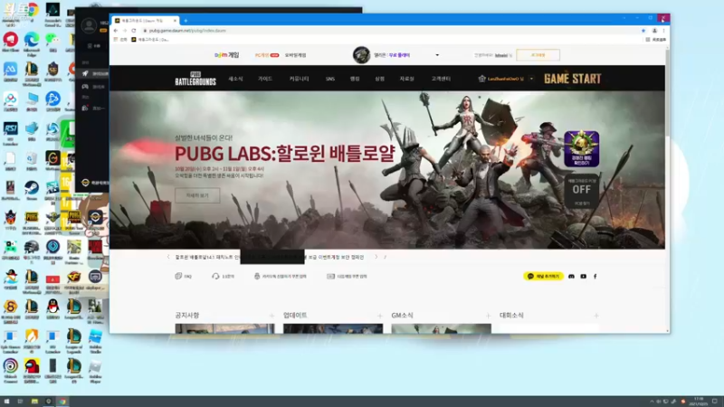 【2021-10-25 17点场】蓝战非OvO：练习练习~要比赛了