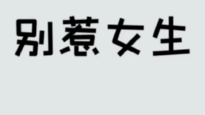 是淼淼呀丶发布了一个斗鱼视频2021-10-25