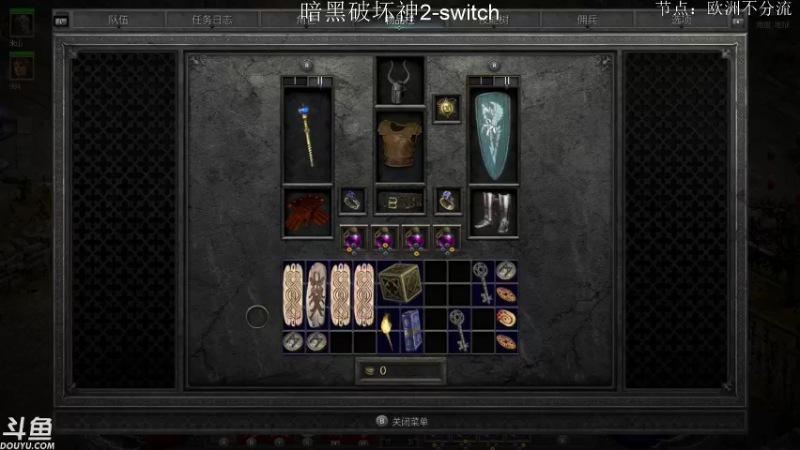 【2021-10-25 13点场】老鹤K：NS暗黑2R 狼德之后来个彪马？