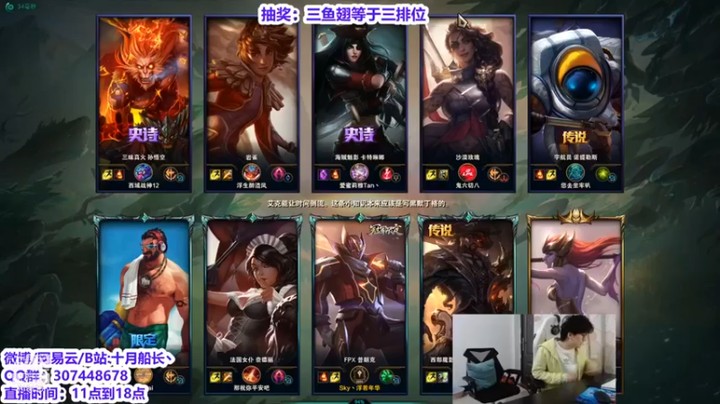 【十月船长丶】：30-3-10普朗克，目标韩服753王者