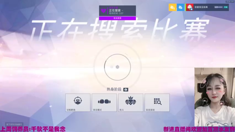 【2021-10-23 10点场】老可爱悦悦酱：老可爱悦悦酱