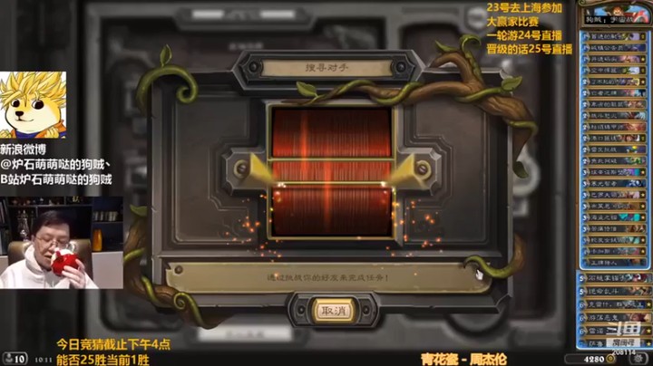 【恩基爱萌萌哒的狗贼】：请问这里是声音最大的直播间吗？