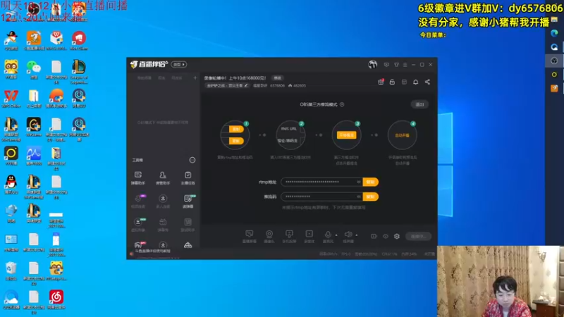 【2021-10-25 12点场】福星哥呀：美测持续统治！