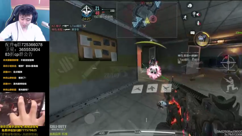 【2021-10-24 12点场】山山鸭：国服第一腰射mx9 闪光无人机