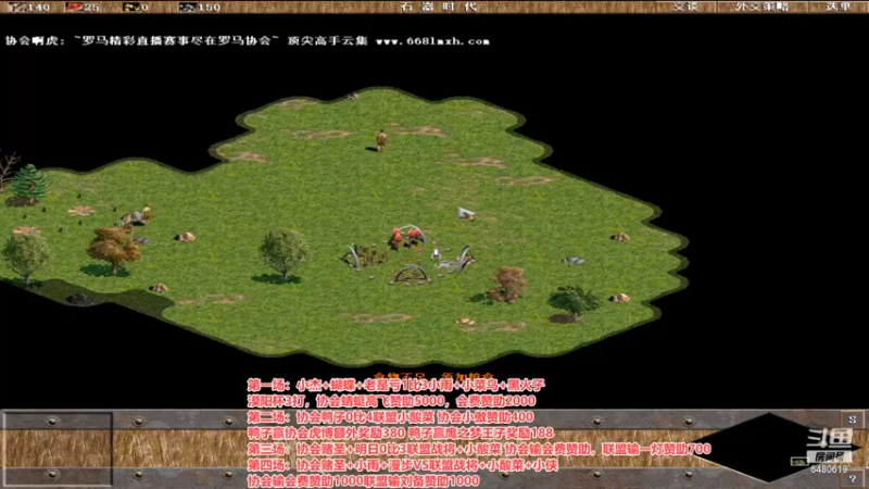 【2021-10-23 23点场】罗马协会：罗马复兴巅峰对决