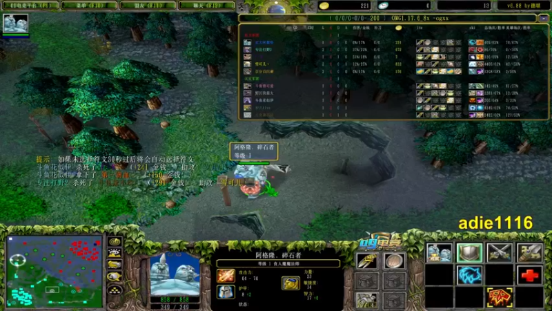 【2021-10-24 22点场】Dota小蝴蝶：巅峰OMG赛季九连