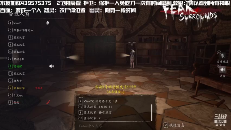 【2021-10-21 23点场】渝万丶有个村长叫影帝：新版本新职业我带你冲！