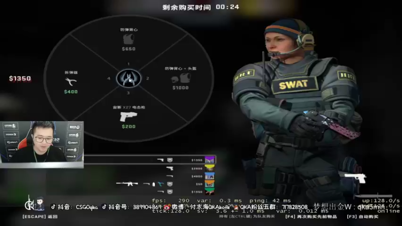 【2021-10-24 19点场】QKA付志海：【不到120斤不改标题】永远的LQ