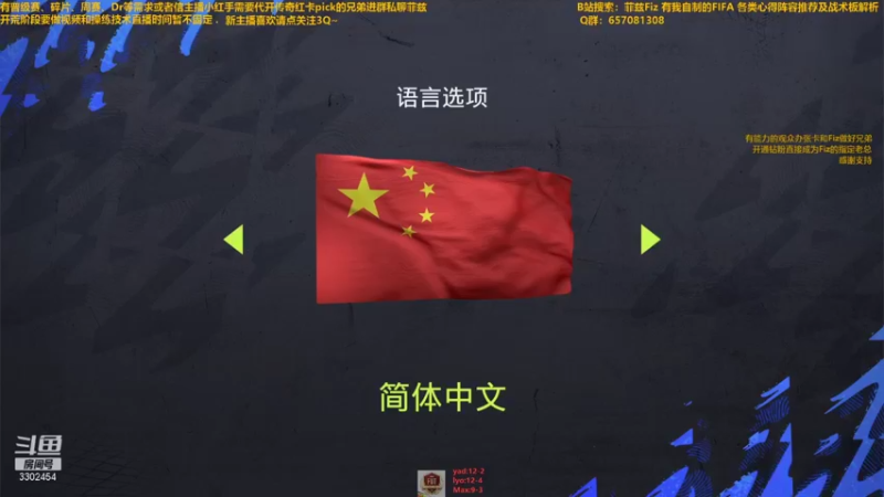 【2021-10-25 12点场】菲兹FizO：菲兹Fiz：PC旗帜再次回归！