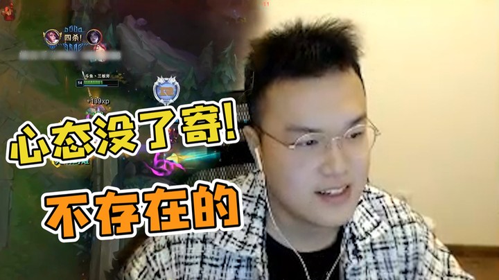 一把游戏两次四杀，气