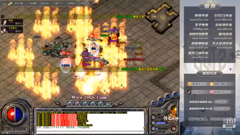 【雨神丶】：聚怪刷怪，这操作太熟练了