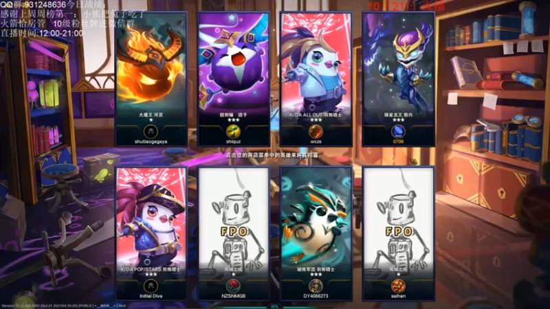 【初音未来灰飞】：三星蒙多六格斗五费吃鸡