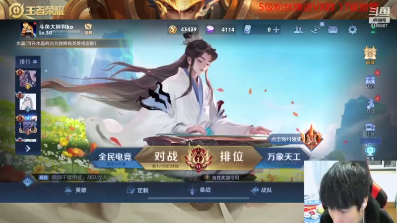 【2021-10-25 19点场】大胖狗koko：koko入驻斗鱼咯