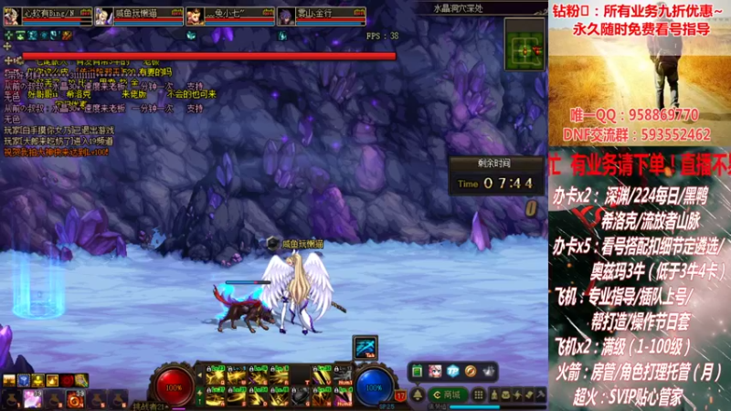 【2021-10-24 23点场】DNF丶心软：看号遴选！回归打造！副本团本！