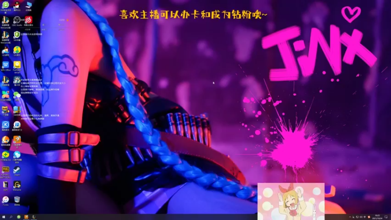 【2021-10-24 19点场】福星桃子：桃子桃桃子~