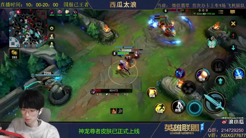 【2021-10-24 21点场】西瓜太浪xx：一个全能王者翡翠带粉1V5