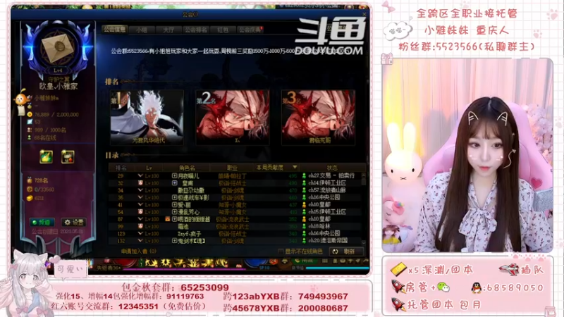 【2021-10-25 00点场】小雅妹妹m：♥️跨5奥兹玛有人来么