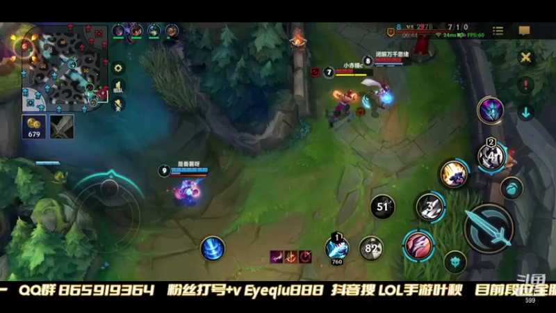 【2021-10-25 01点场】Ay叶秋：全国第一862分王者冲第一个千分王者