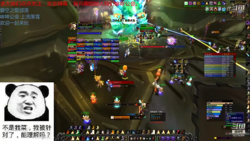 【魔兽怀旧服】碧空之歌部落，哞哞公会10月24日四团G团视频 22点场