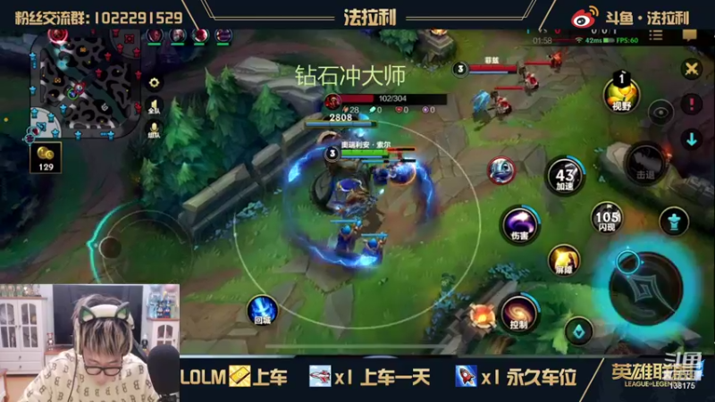 【2021-10-25 03点场】法拉利的直播间：已钻石冲王者第一天