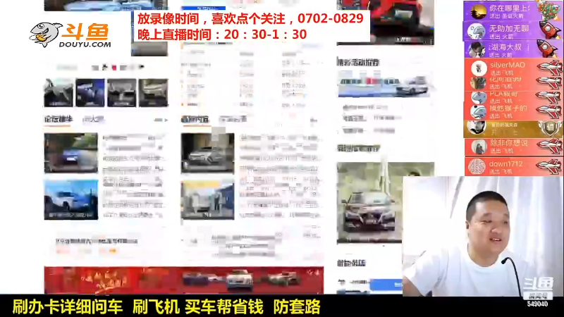 【汽车】九江008的精彩时刻 20211025 15点场
