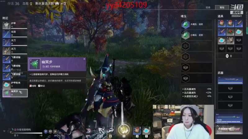 【2021-10-24 03点场】田喽喽：蚀月以下给我号上大分