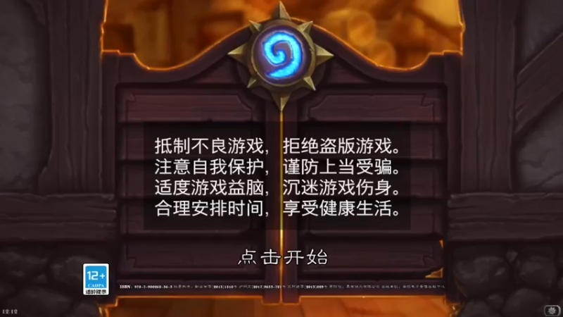 【2021-10-25 12点场】蓝桉LLan：蓝桉：牢门锁死了