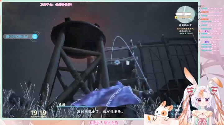 【夏小芫】：继续打任务，推主线