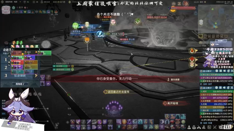 【2021-10-24 22点场】一只蓝泠：蓝泠：来呀~