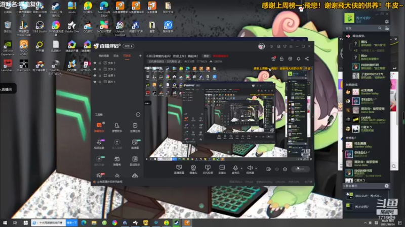 【2021-10-24 16点场】秀才冷男：639.双倍日！喋血有车位，搞起来！冲冲