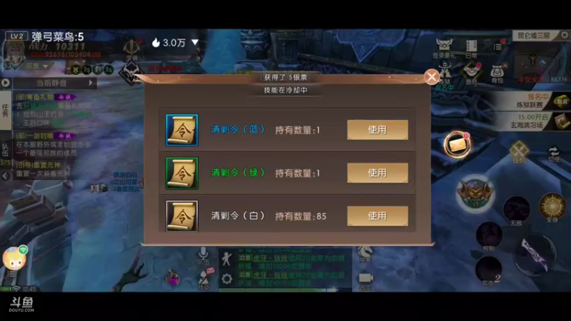 【2021-10-24 12点场】永恒YonHen：轩辕3D传奇~哈哈