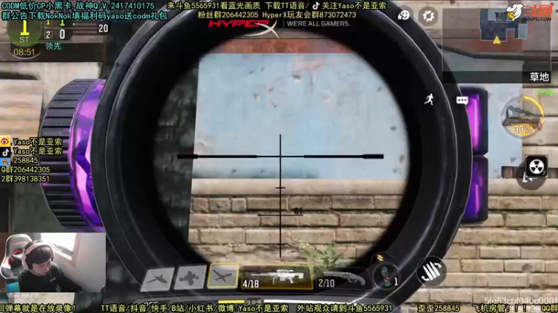 使命召唤手游2021-10-25 12-35录像