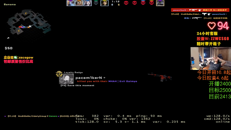 【CS:GO】CSGO解说伟伟的精彩时刻 20211025 23点场