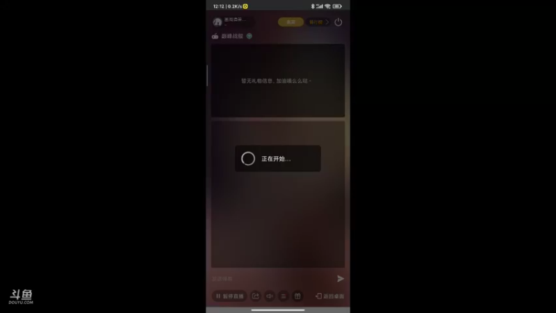 【2021-10-25 12点场】画阁清箫沐璃鸢：深海的铁甲巨炮时代