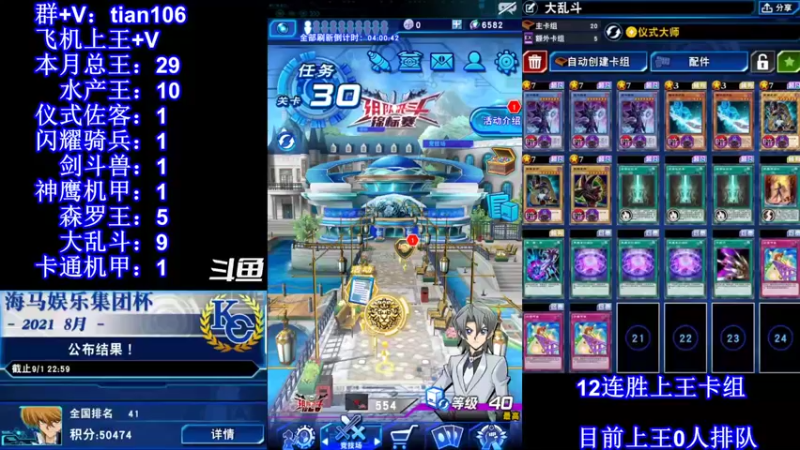 【2021-10-24 19点场】賤丶大骚賤：【大骚】要上王的来啊！