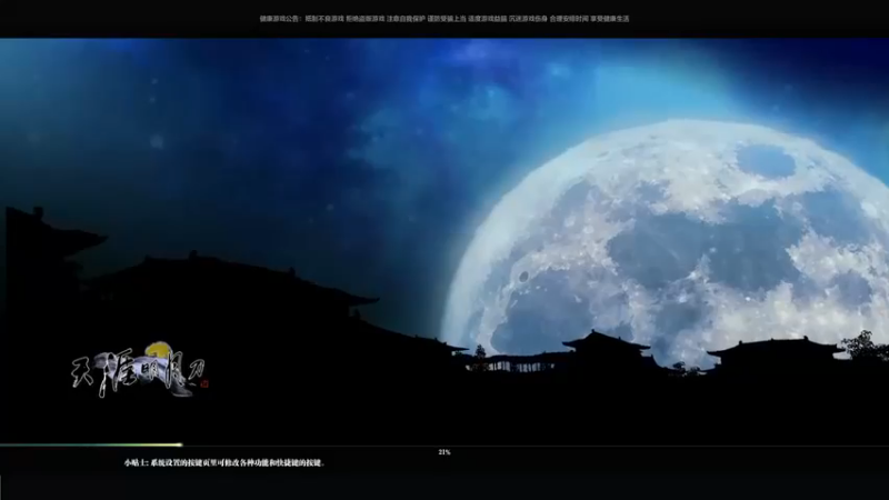 【丶沐然】：无时无刻不在过任务的太白选手