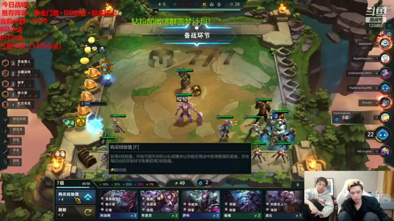 【2021-10-25 05点场】南波儿大魔王丶：全网最爽福星直播间！！！