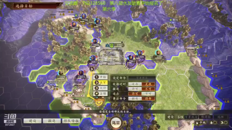 【2021-10-25 01点场】光影静默：第八届水友助曹开始报名，剧本上将会五虎