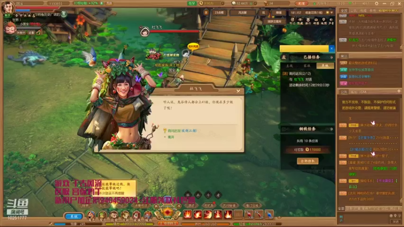 【2021-10-25 10点场】暖栀07121：暖栀07121的直播间