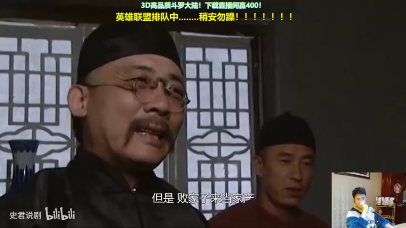 【2021-10-25 20点场】放逐大帝灬：放逐大帝：各位爷里面请！