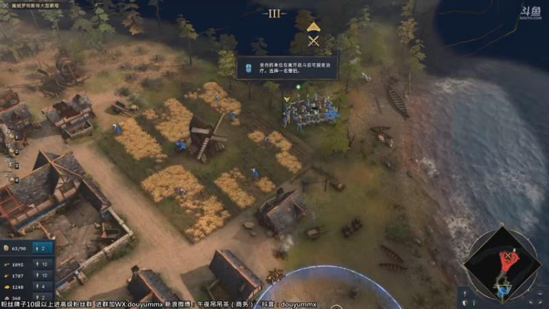 【2021-10-25 19点场】午夜抹抹茶：帝国时代4全球首发直播