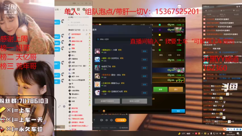 【2021-10-25 00点场】我们比谁都认真：地图名字：我的修仙梦     带肝一切