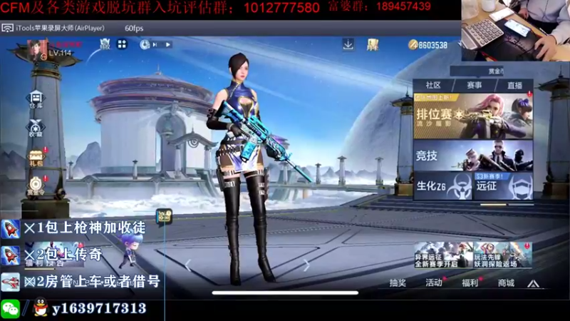 【2021-10-25 18点场】亮哥il：冲刺榜一啦！！！！